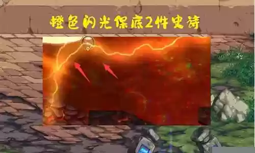史诗之路搭配什么阵容插图