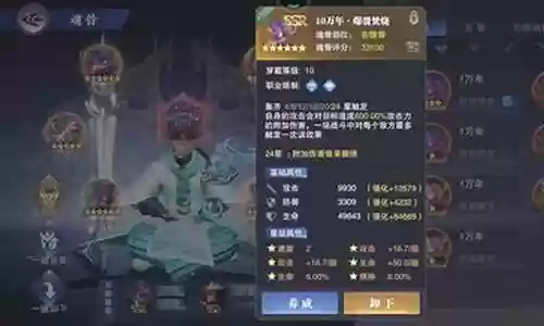 暗器三阵容搭配插图