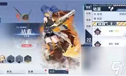 幻塔左轮阵容搭配插图