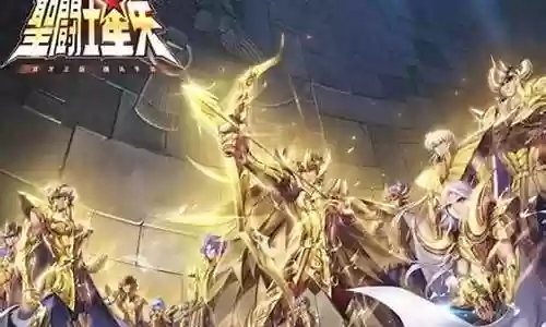 神圣童虎怎么搭配阵容插图