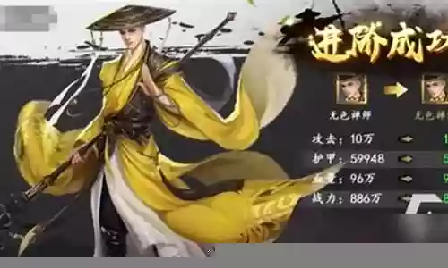 无色禅师阵容搭配图插图
