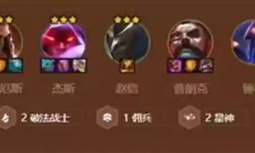 星界海盗阵容搭配插图