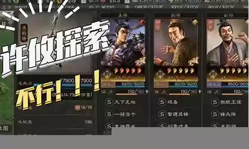许攸阵容搭配鼠标弓插图