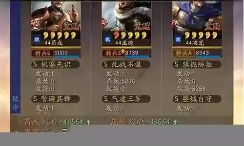 庞德副将阵容搭配图表插图
