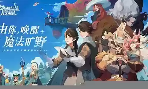 启程战场推荐阵容搭配插图