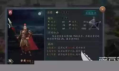 吕蒙怎么搭配阵容插图