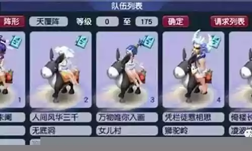 175 5万阵容搭配插图