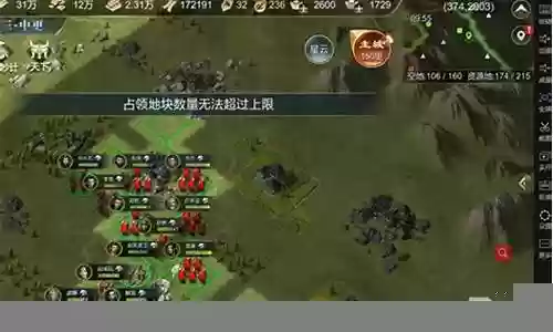 投石车怎么搭配阵容插图