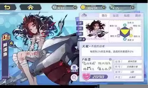 方舟指令阿瑞斯阵容搭配插图