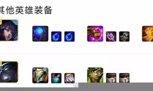 刺客龙王阵容搭配图片插图