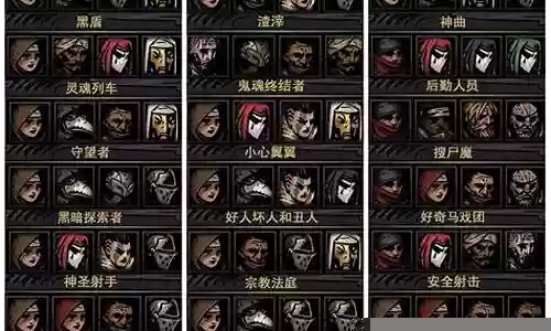 暗黑公主搭配阵容图插图