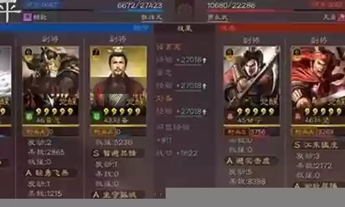 甘宁黄盖孙坚阵容搭配插图