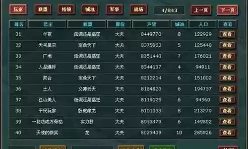 新试炼人机阵容搭配插图