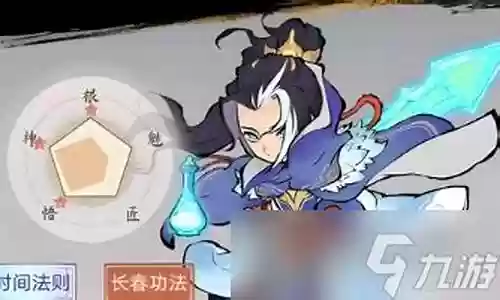 韩天南搭配阵容插图
