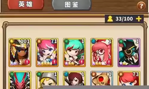 新手开局阵容搭配图片插图