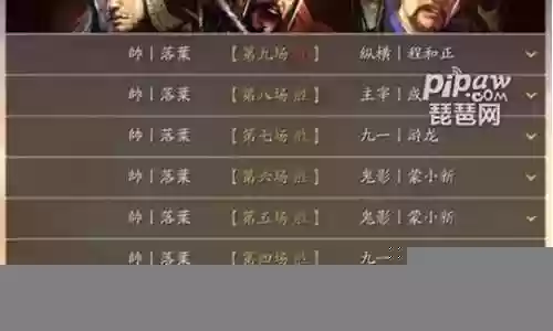 魏延阵容搭配推荐最新插图