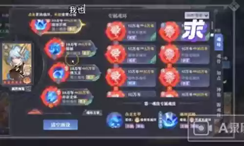 太阳骑士阵容搭配图插图