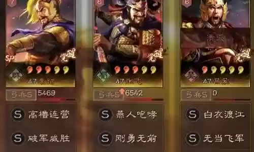 潜龙弓兵阵容搭配插图
