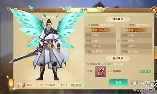 风驰幽林阵容搭配插图