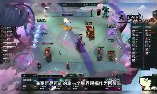 测试服新版阵容搭配插图