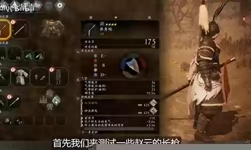 卧龙 绝技推荐阵容搭配插图