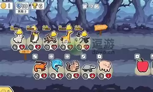 动物之战投石阵容搭配插图