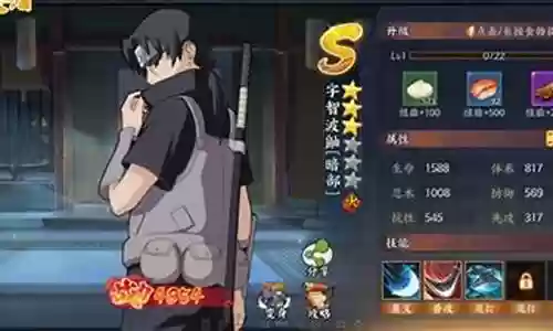 鼬暗部搭配阵容插图