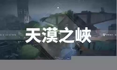 裂变峡谷最强阵容搭配插图