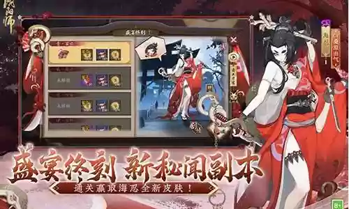 输出鹿丸阵容搭配插图