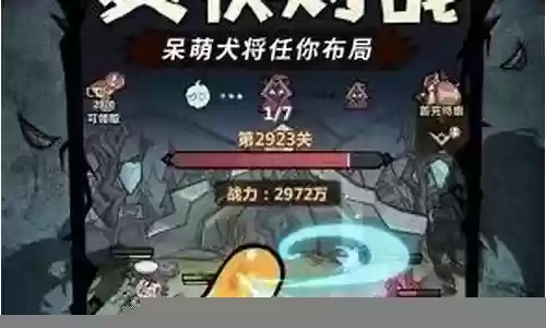 王者吕布变态阵容搭配插图