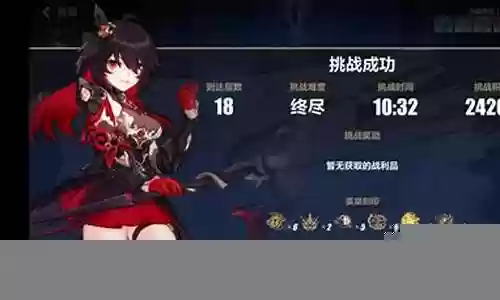 奶希搭配什么阵容插图