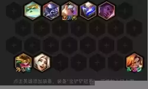 幻灵英雄阵容搭配插图