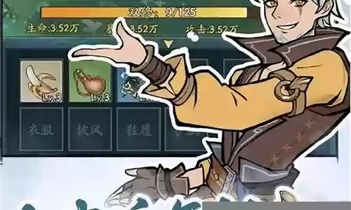 连爆流阵容搭配插图