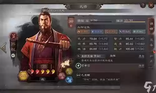 李儒的阵容搭配插图