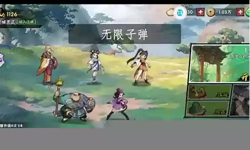 热血江湖武侠阵容搭配插图