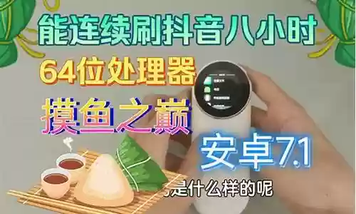 摸鱼神器阵容搭配图片插图