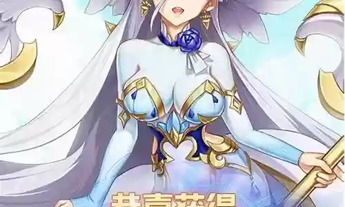 闪烁英雄搭配阵容最新插图