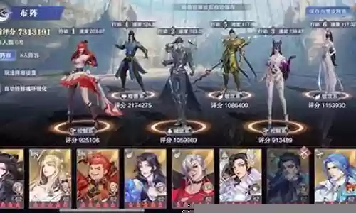 佘龙悬赏阵容搭配插图