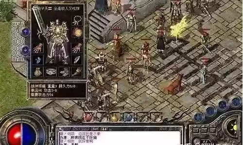 传奇战士阵容怎么搭配插图
