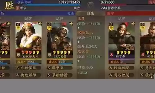 孟非最强阵容搭配插图