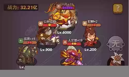 祈雨圣坛赵云阵容搭配插图