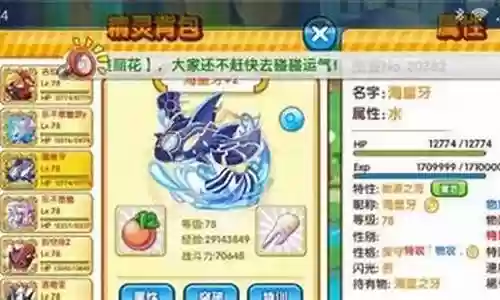 复刻月精灵搭配阵容插图