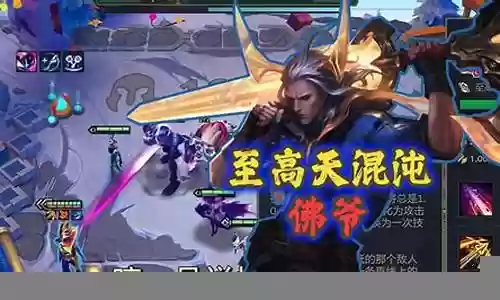 天使打佛爷阵容搭配插图