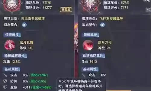 大雪世界阵容搭配图鉴插图