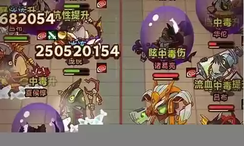 通用攻击阵容搭配图插图
