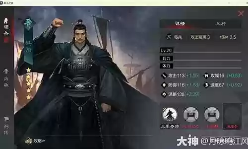 最强对线战士阵容搭配插图