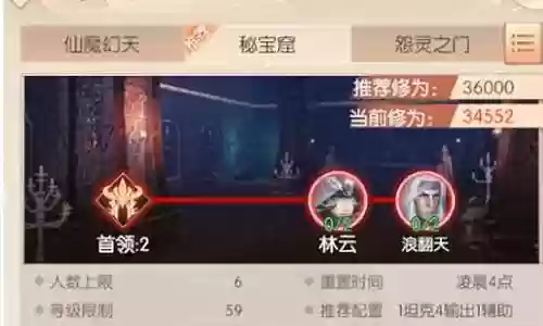诸神之战奇葩阵容搭配插图