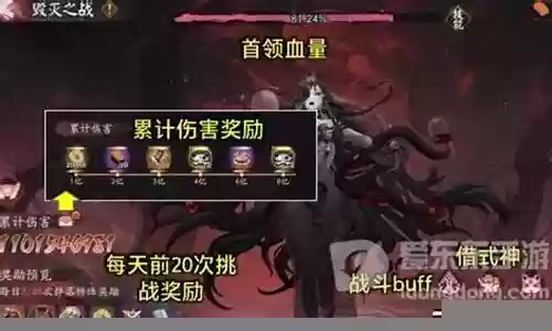 毁灭寒霜怎么搭配阵容插图