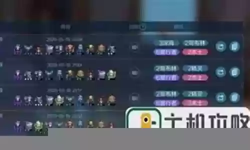 潜伏者如何搭配阵容插图
