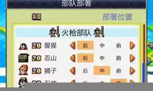 旋标忍者阵容搭配插图